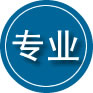 通许专业道路救援