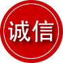通许诚信救援服务