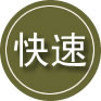 通许24小时道路救援