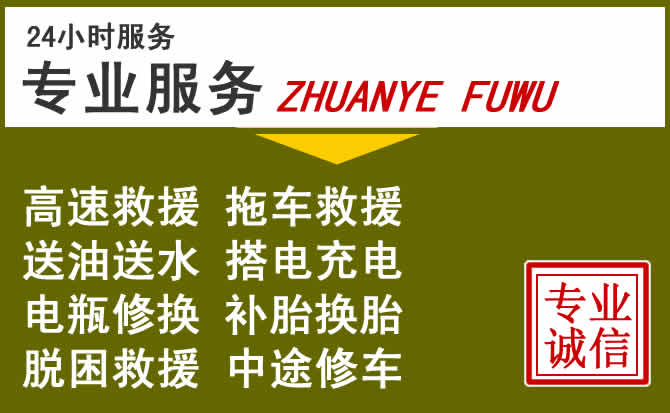 新能源汽车保有量攀升,通许道路救援行业未来发展新趋势解析